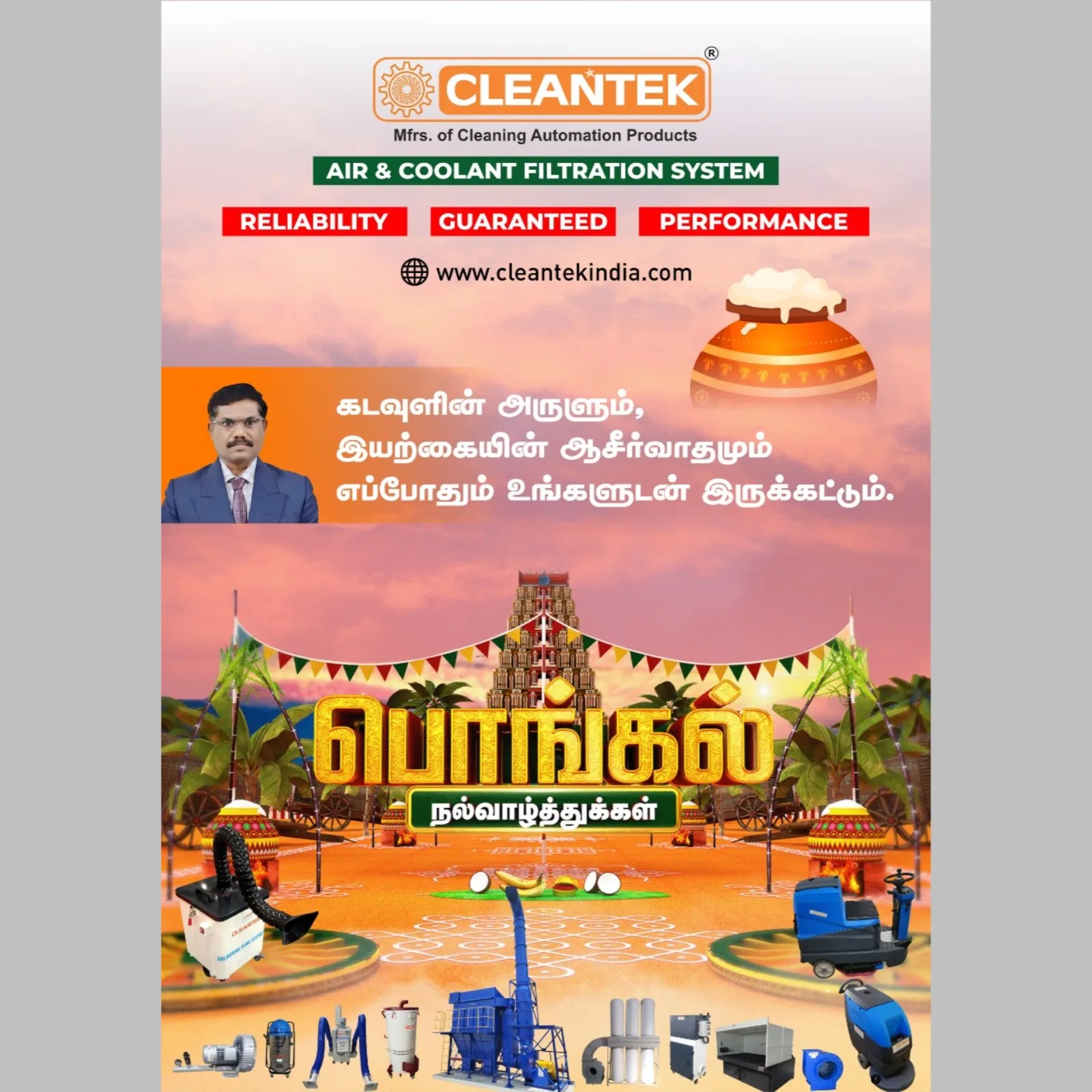 Happy Pongal 2025 - Spreading Prosperity and Joy with Cleantek